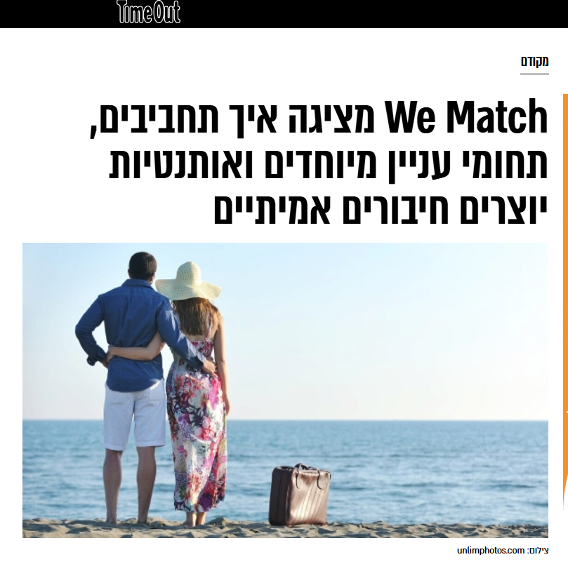 lp 27 צילום מסך 2025 08 26 143349